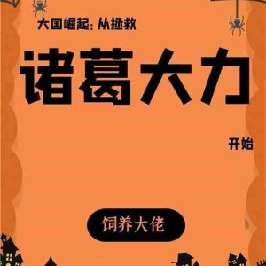 ng体育官方网站- 色当低级别联赛崛起，草根逆袭故事登上国际媒体头条  